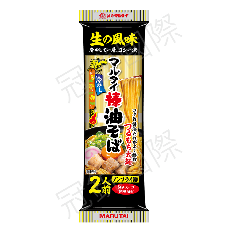 日本經典丸太 香辣醬油風味拌麵(兩人份)