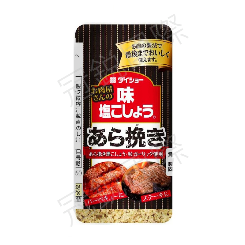 日本Daisho粗磨調味胡椒鹽