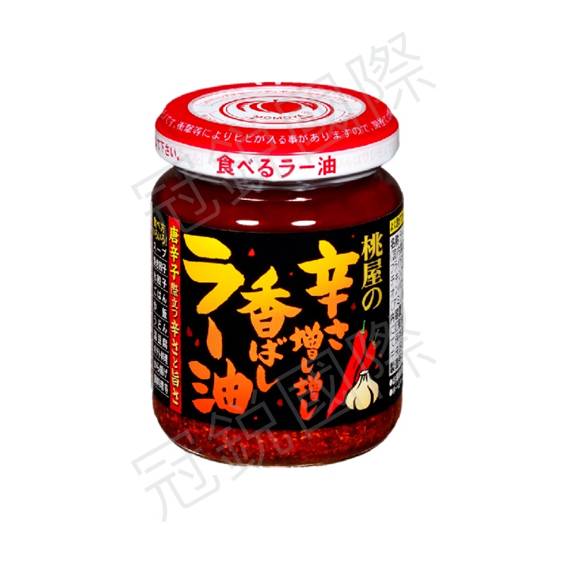 桃屋 激辛香味辣油