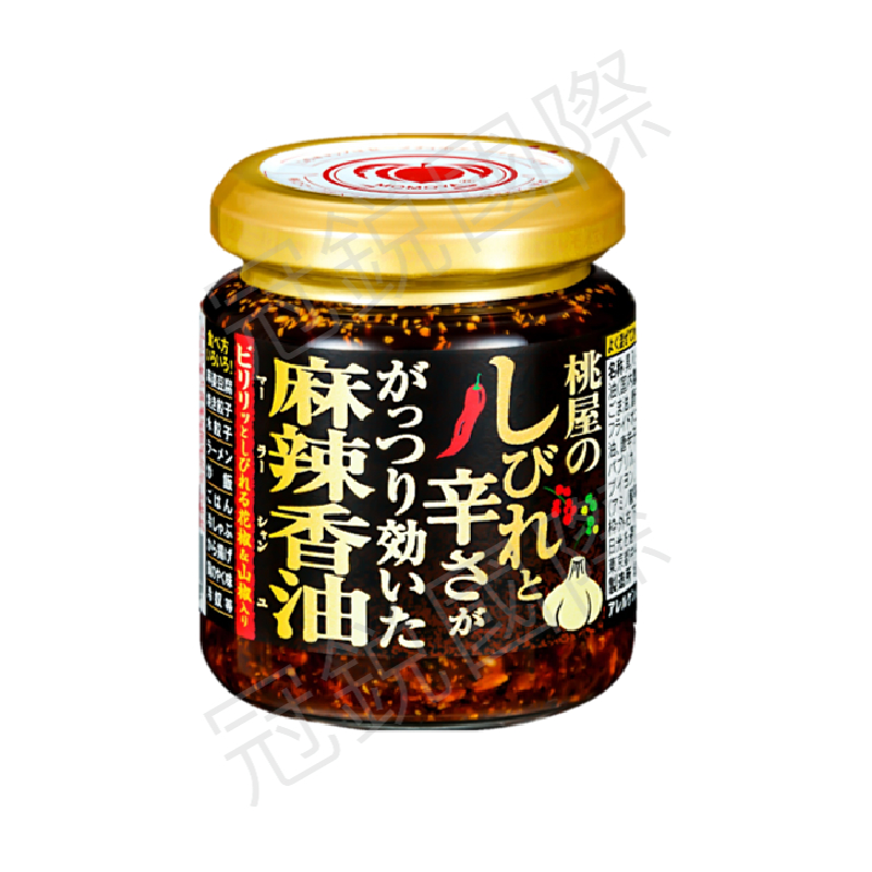 桃屋 麻辣香味辣油