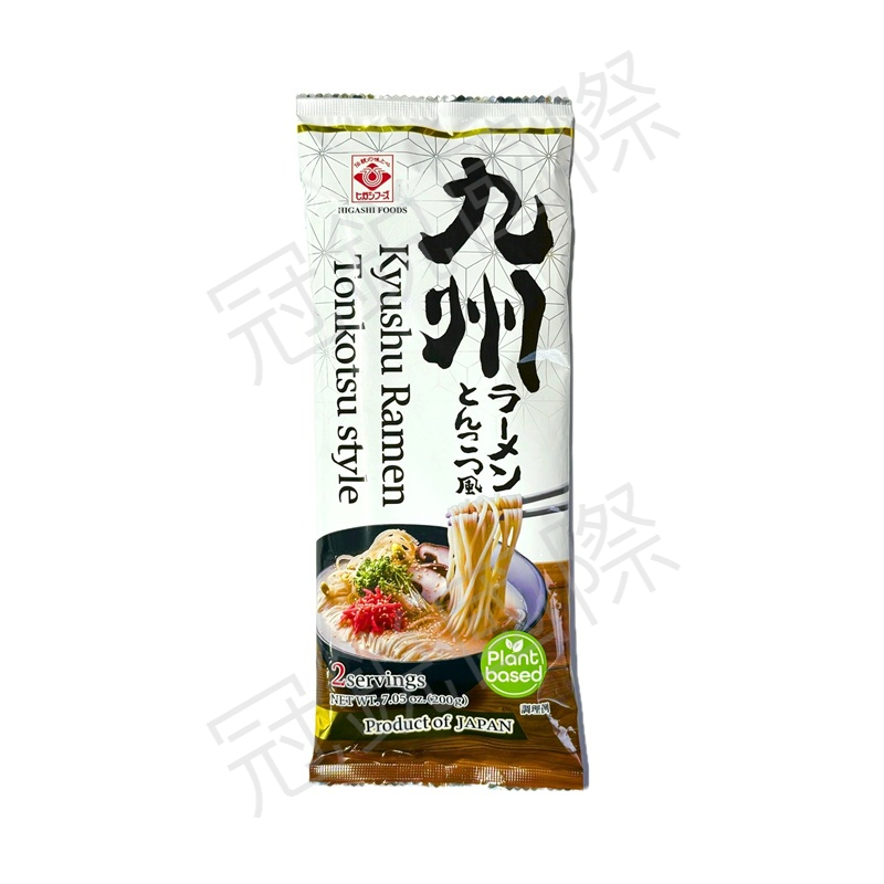 九州豚骨風味拉麵(兩人份)
