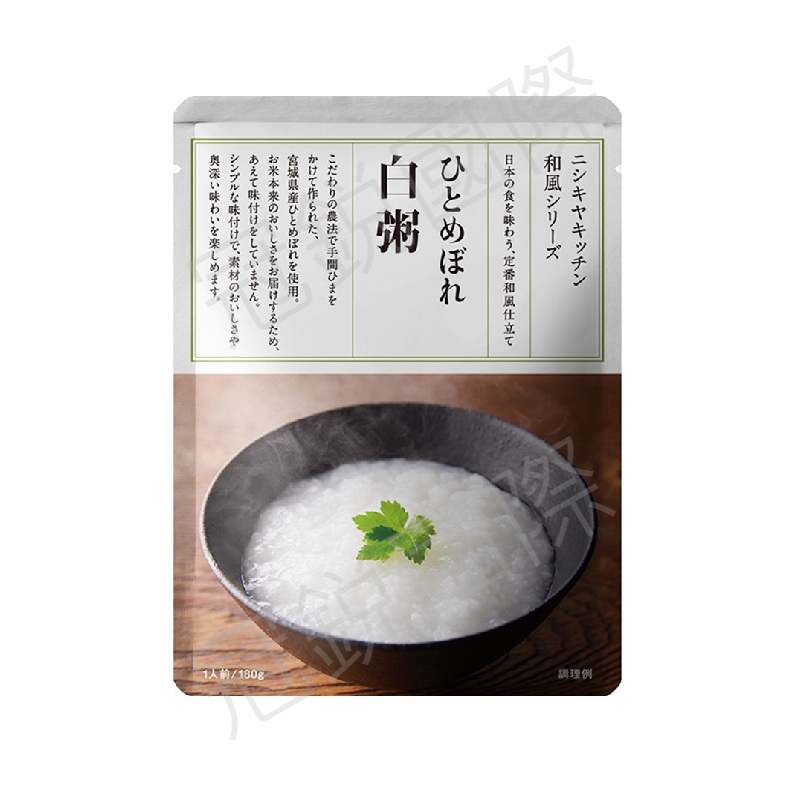 速食白粥