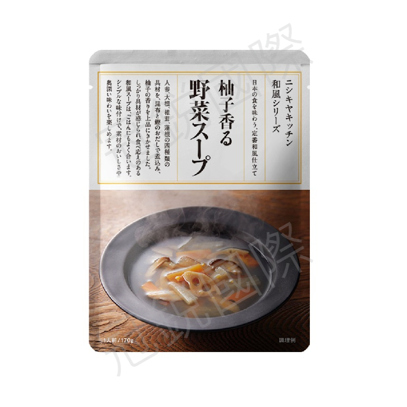 速食柚香蔬菜湯