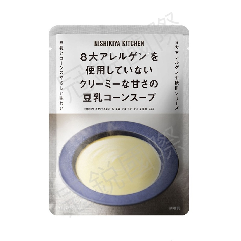 速食豆乳玉米濃湯