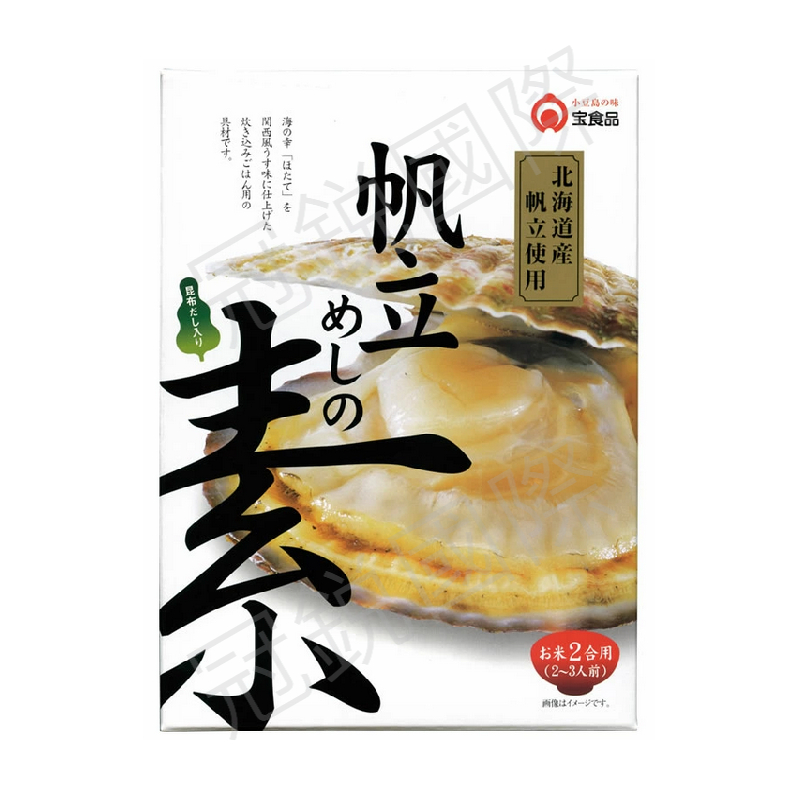 炊飯調理包 帆立貝風味