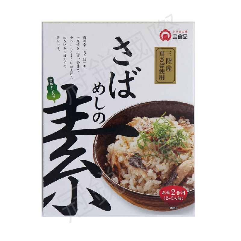 炊飯調理包 鯖魚風味