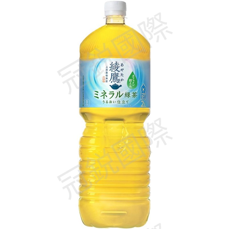 綾鷹清香綠茶 2000ML