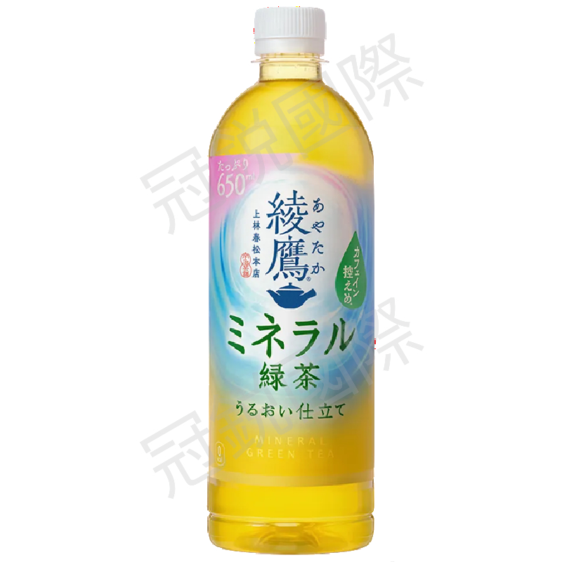 綾鷹清香綠茶 650ML