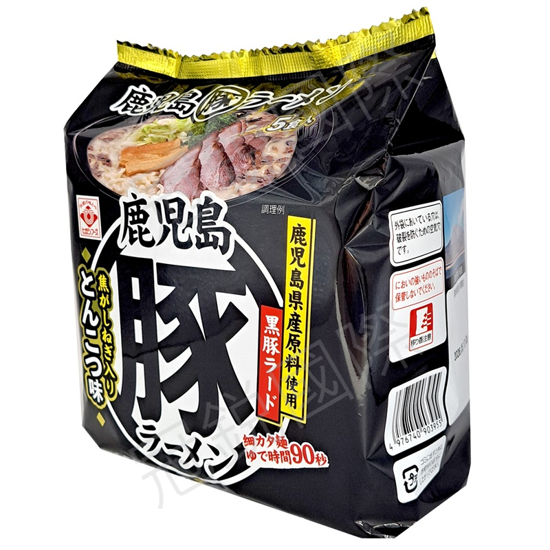 鹿兒島豚骨風味拉麵(五入裝)