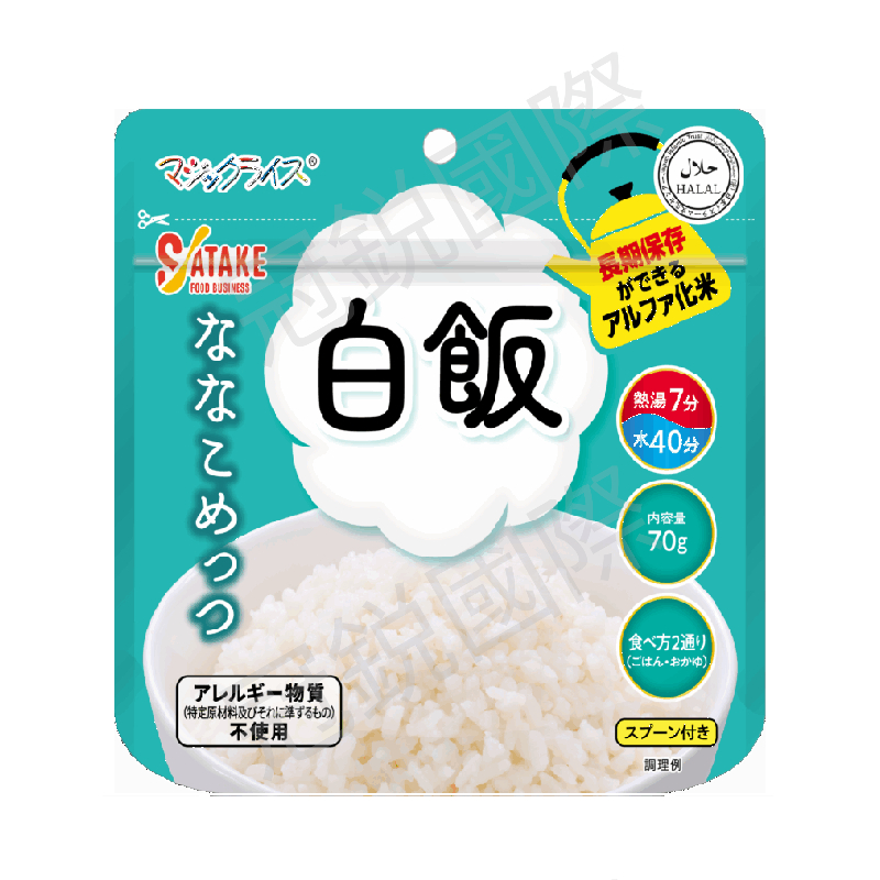 Satake 沖泡即食飯-白飯70g