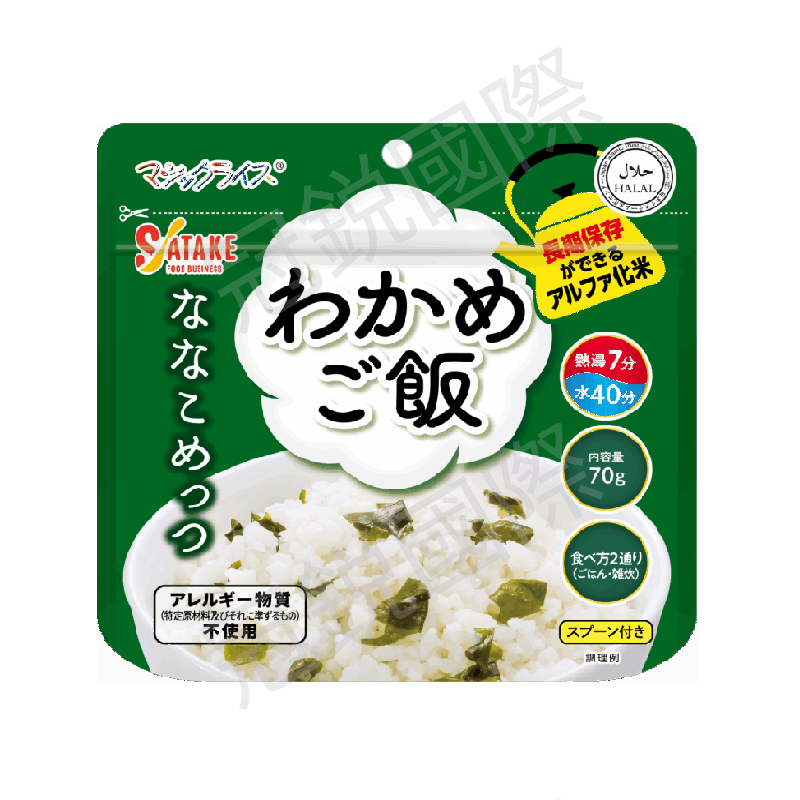 Satake 沖泡即食飯-海帶芽風味70g