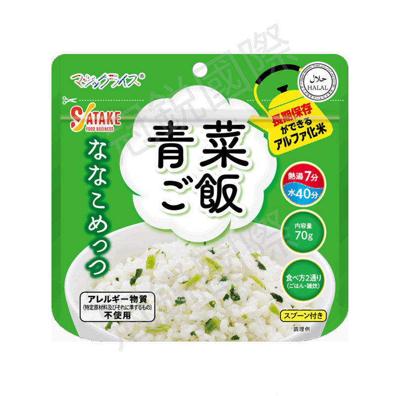 Satake 沖泡即食飯-蔬菜風味70g