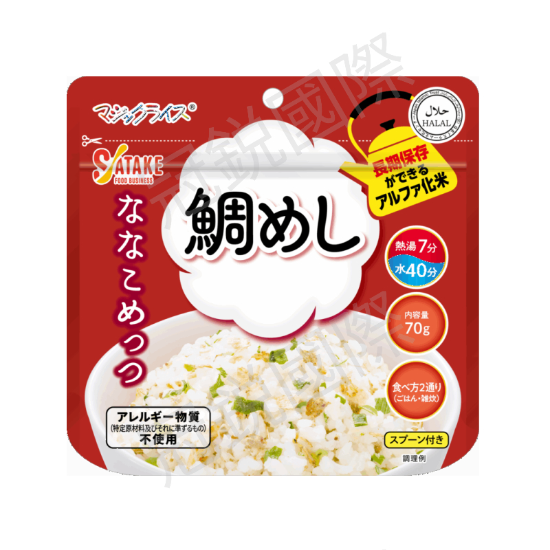 Satake 沖泡即食飯-鯛魚風味70g