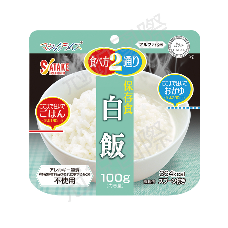 Satake 沖泡即食飯-白飯100g