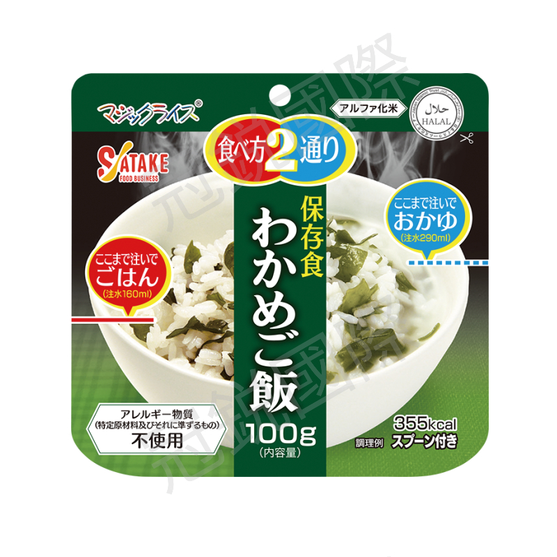Satake 沖泡即食飯-海帶芽風味100g
