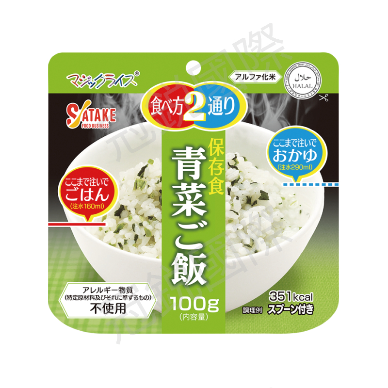 Satake 沖泡即食飯-蔬菜風味100g