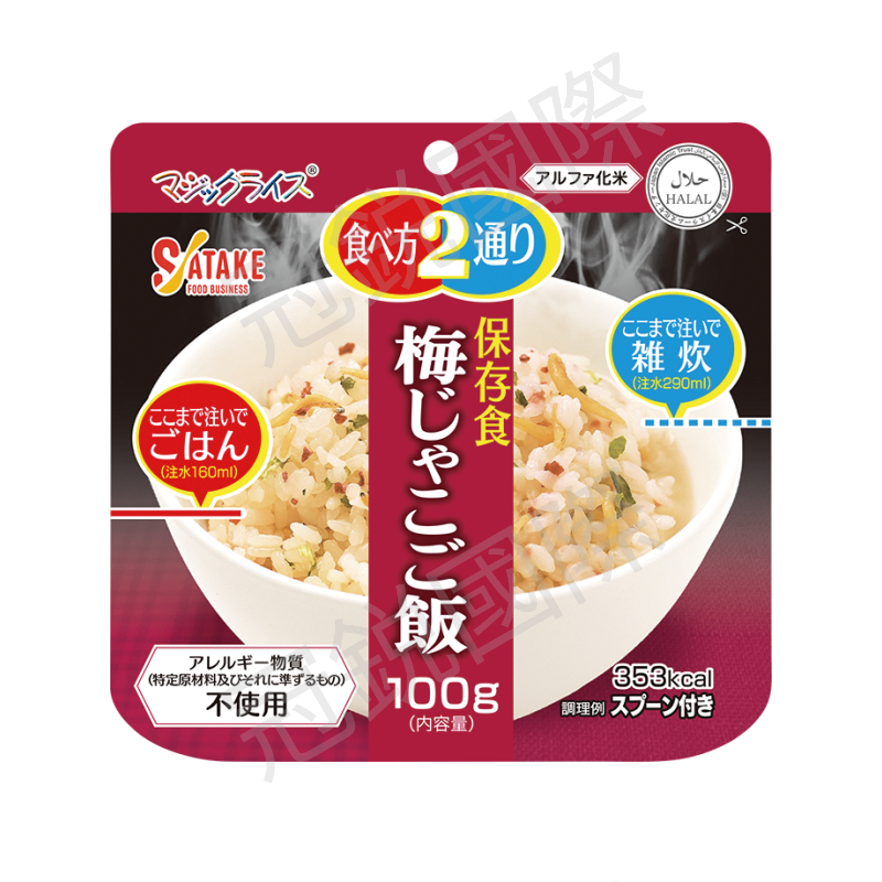 Satake 沖泡即食飯-梅子小魚風味100g