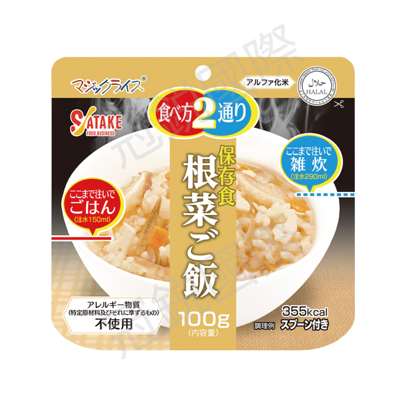 Satake 沖泡即食飯-根菜風味100g