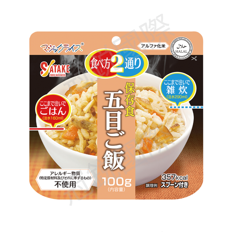 Satake 沖泡即食飯-什錦風味100g