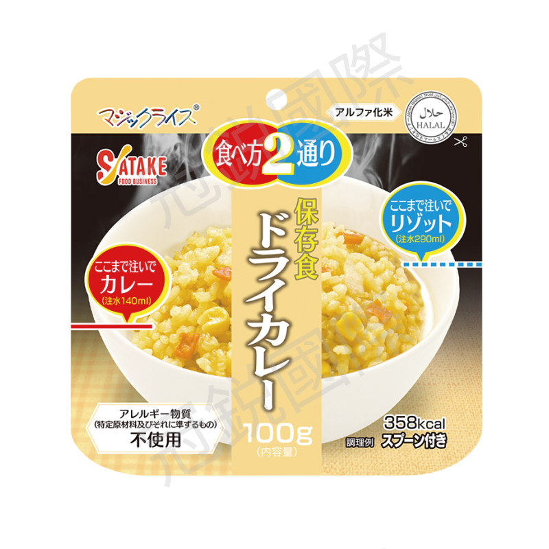 Satake 沖泡即食飯-咖哩風味100g