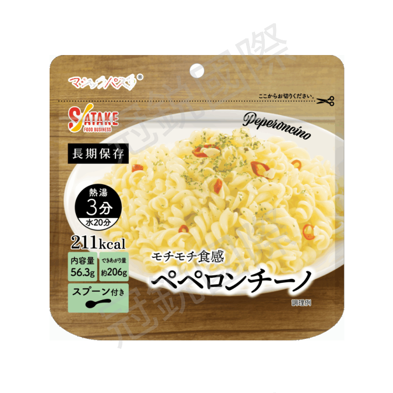 食品類
