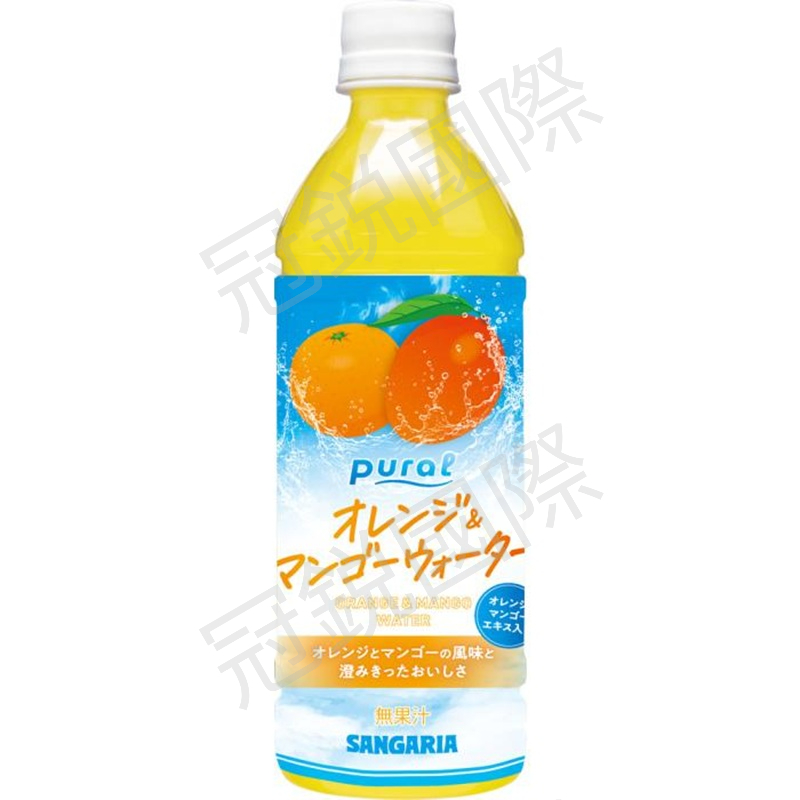 Sangaria 柳橙芒果風味飲